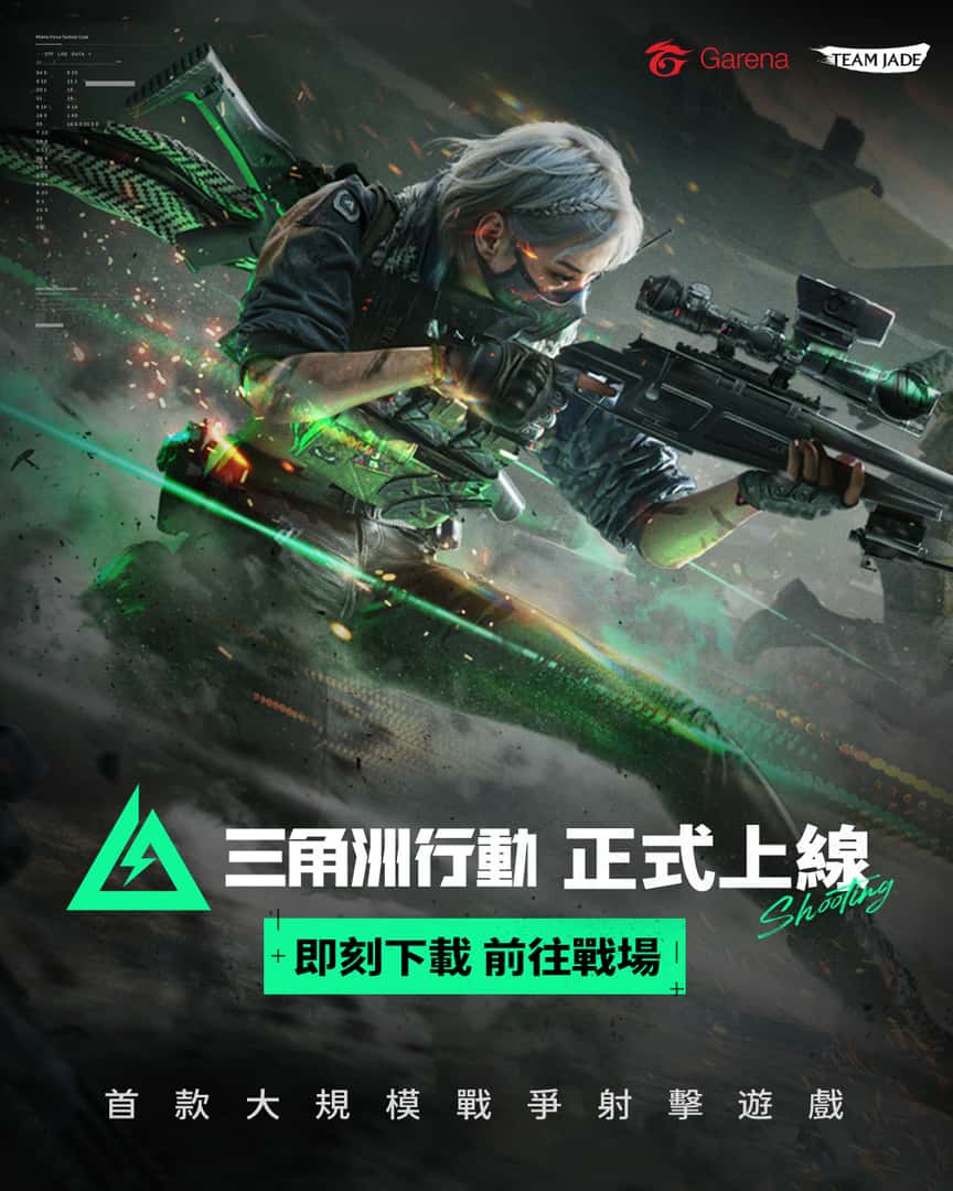 三角洲部队单机游戏下载封面