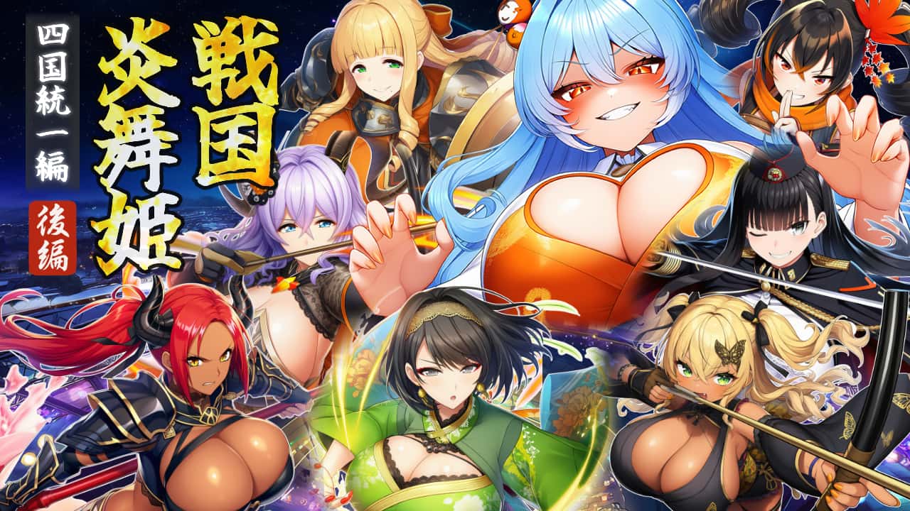 战国炎舞姬|免费下载全息投影